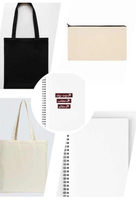 بكج "بصمتك".. لأنك مش نسخة عن حدا! ✨🧡توت باق 🧡نوت بوك 🧡مقلمة